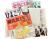 タカラジェンヌリピート来店♪雑誌多数掲載の美容整体関節エステ