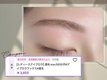 アイクイック 仲御徒町 上野御徒町店(Ai Quick)/ご予約は下記から！