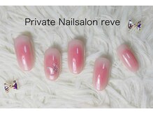 レーヴ(reve)/定額¥5500