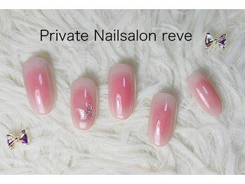 レーヴ(reve)/定額¥5500