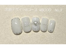 ソラ(Sora.)/定額デザインBコース