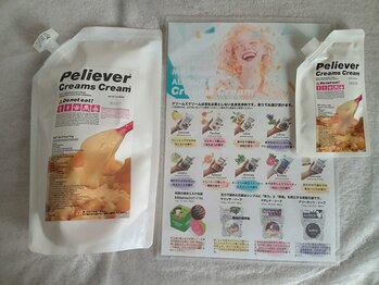 エンプレス(empress)/クリームズクリーム販売中