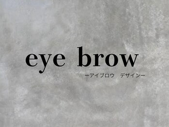 アトリエベルミュ(atelier Bellemu)/【眉wax】¥4980→初回¥4400