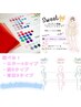 【学割U24平日16時まで】クイック診断3000円パーソナルカラー/骨格/顔タイプ