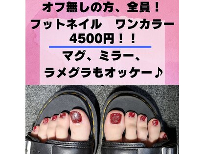 ピオニーネイル(Peony nail)の写真