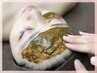 【お肌のうるおいUP↑】剥離なし★国産美肌ハーブピーリング（全顔）