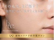 ヒュウ(hue.)