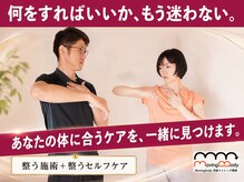 ムービングボディ 蒲田(Movingbody)