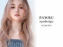 パウル アイデザイン(PAWRU eyedesign)