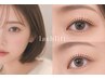 トリートメント付潤いまつげパーマ 5000円→3500円★韓国風束感仕上げも可能