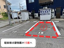 ティール(Teal)の雰囲気（駐車場は建物裏の15番/道路側から2番目です♪）