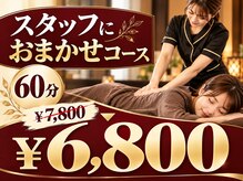 ルアン 野々市店