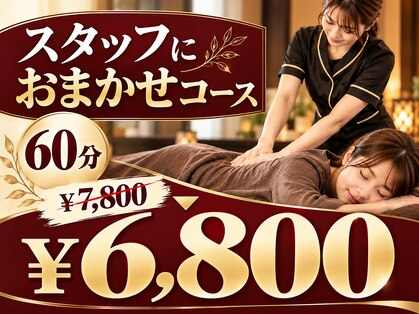 ルアン 野々市店の写真