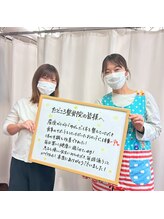 たどころ整骨院/お客様の声/産後骨盤矯正
