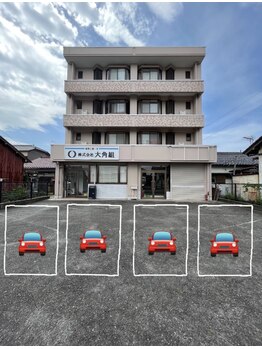 プライベートサロン アール(R)/駐車場