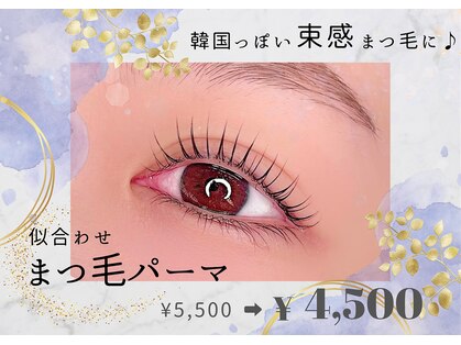 リンベル 安城店(LINBELLE)の写真