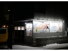 ウララ(ulala)/こちらが目印！