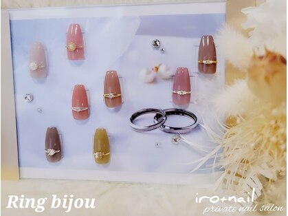 イロ プラス ネイル(iro + nail)の写真