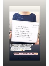 サロン ド ラヴィエール(salon de Laviere)/