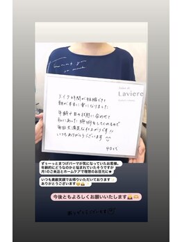 サロン ド ラヴィエール(salon de Laviere)/