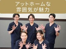 新都心あじゃ接骨院/アットホームな雰囲気が魅力☆