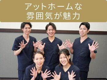新都心あじゃ接骨院/アットホームな雰囲気が魅力☆