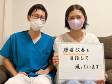 村岡整体院/誰だけハードな仕事でも…