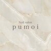 プモア(pumoi)ロゴ