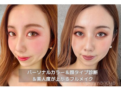 ルポナゴヤ(repos.nagoya)の写真