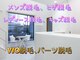 ミラ(Mira)の写真