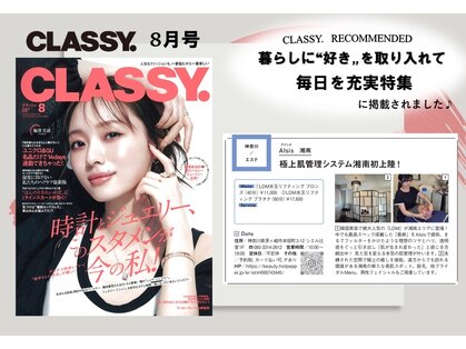 アイシス(AIsis)の写真