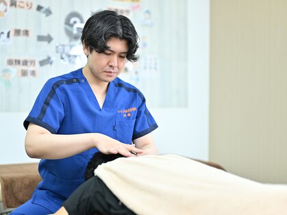 サンライズ鍼灸整骨院 淀屋橋院の写真