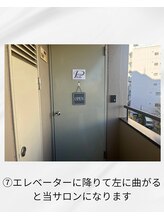 ポワトリーヌ ベル 三鷹店/三鷹駅からの道順