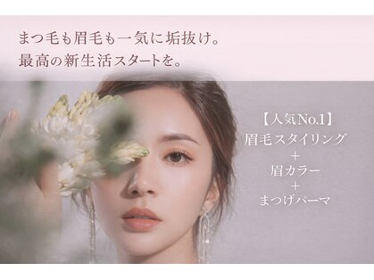 エルメ 那覇おもろまち(Elme)の写真