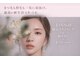 エルメ 那覇おもろまち(Elme)の写真