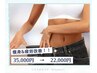 【夏までに痩せたい】最上位EX×シェイプ×リンパ◆溜まった重さを改善計90分