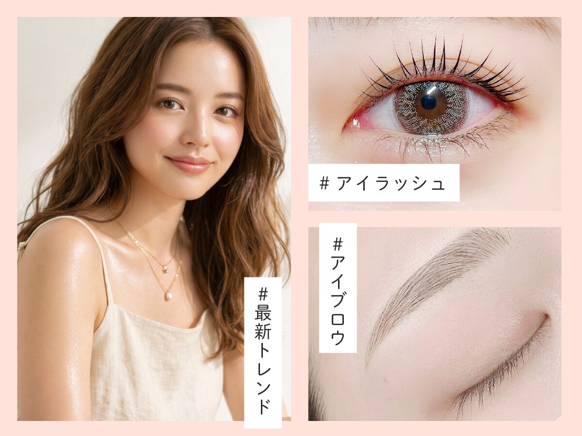 ディーエル ビューティー 町田店(DL BEAUTY)｜ホットペッパービューティー
