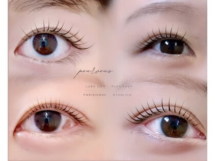 ネイルサロン プール ヴー(Nail Salon Pour Vous)の写真