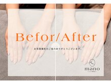 マノ 徳島(mano)/リピーター様の手元