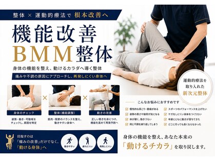 ホットちょっと 南船橋店(HOTちょっと)の写真