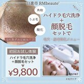 アールエム ボーテ(RM beaute')