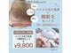 アールエム ボーテ(RM beaute')の写真