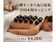 エスアンドエス(S&S)の写真/本場中国で修業!技術に自信あり♪本場中国式カッピングで、首肩こり改善、血行促進で体スッキリ!