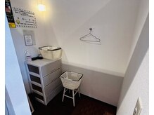 ほぐしま専科 ヨークタウン上荒川店の雰囲気（更衣室完備）