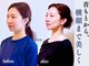マナレア 湘南(Manalea)の写真