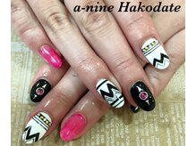 エーナイン 函館MEGAドンキホーテ店/