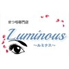 ルミナス(Luminous)ロゴ
