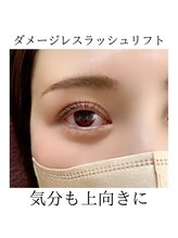 アイラッシュ シールズ(Cils)/大人気ラッシュリフトです！