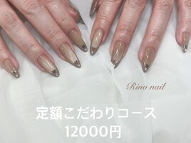 マグ×フレンチ×ハート639