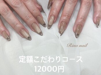 リノ ネイル(Rino nail)/マグネット×フレンチ×ハート